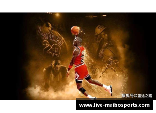 迈博体育NBA领袖谁属？探索现今篮球场上的终极王者 - 副本